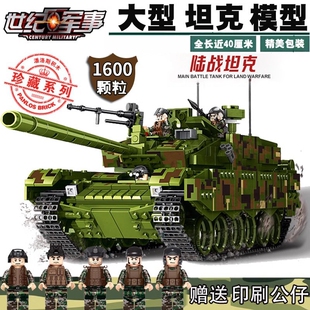 兼容乐高陆战坦克积木巨大型拼装玩具益智男孩6-10岁以上生日礼物