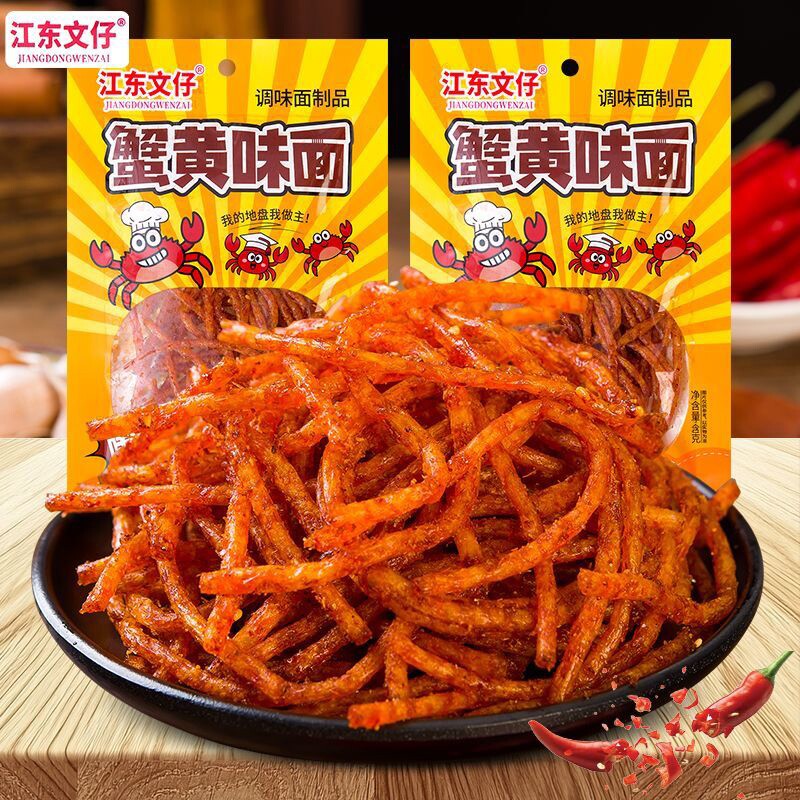 大辣片网红蟹黄味面辣条袋装面筋学生怀旧麻辣休闲小吃零食美味图片