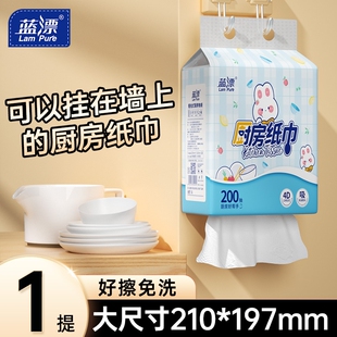 大提厨房纸巾悬挂纸抽纸吸水纸200抽*1提起