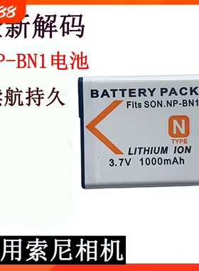 NP-BN1相机电池适用Sony/索尼DSC-W310 W510 W520 W610 W630 W690充电器W830 QX10 WX100 tx30 TX66 J20