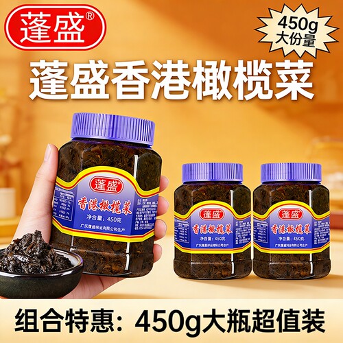 潮汕蓬盛橄榄菜开胃下饭酱菜