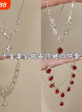 法式轻奢白色水滴珍珠项链复古公主宫廷风锁骨链礼服镶钻颈链爱心