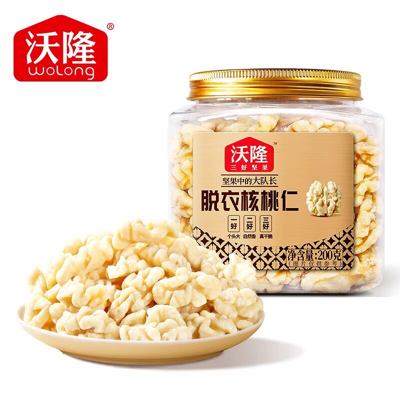沃隆核桃仁原味无添加去皮孕妇坚果零食200gx2罐新鲜果仁好吃解馋