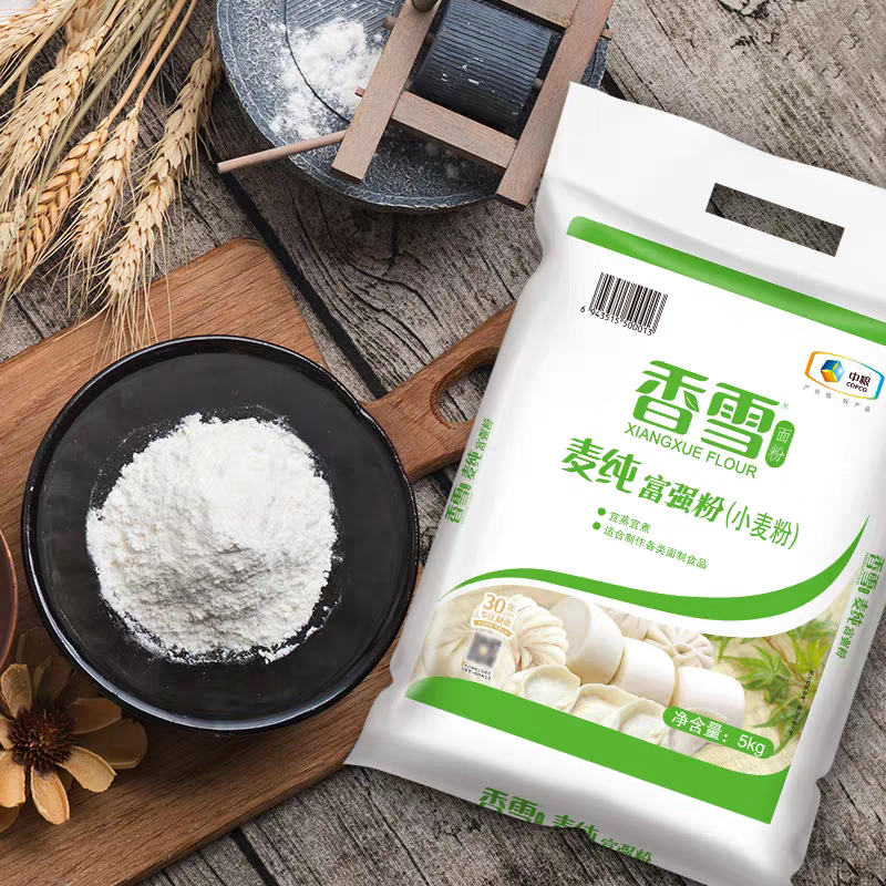 中粮香雪麦纯富强粉小麦5kg包子饺子蒸馒头专用粉10斤装面条高筋