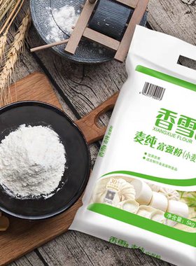 中粮香雪麦纯富强粉5kg