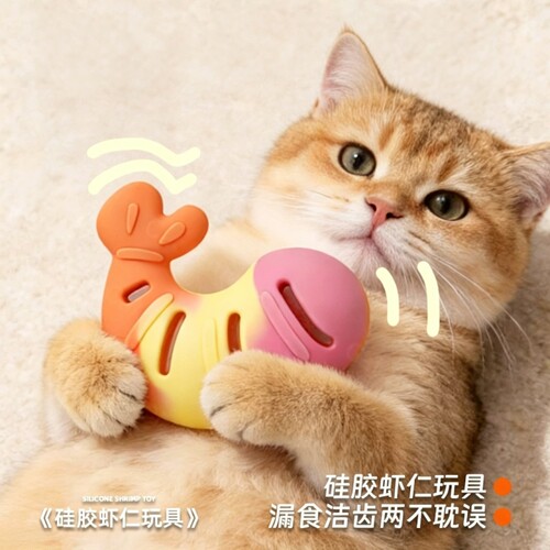 猫咪漏食玩具猫咪玩具硅胶鱼消耗精力球磨牙宠物丰容猫藏食耐咬