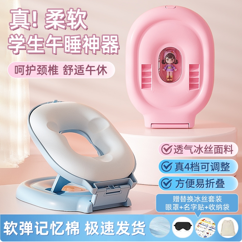 午睡枕小学生趴睡枕儿童睡觉教室桌子午休神器趴趴抱枕学校折叠