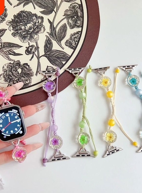 水晶花手绳表带适用苹果iwatchS11/10智能手表iwatchSE手表带精致时尚女款粉色紫色蓝色绿色