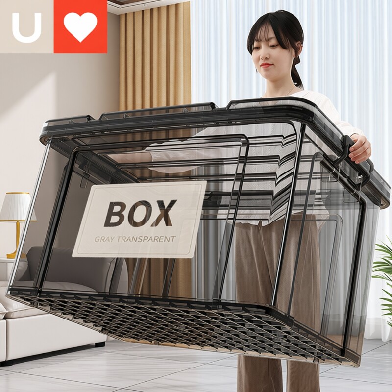 友耐收纳箱透明大容量超大衣物衣服书本储物塑料高透整理盒收纳盒