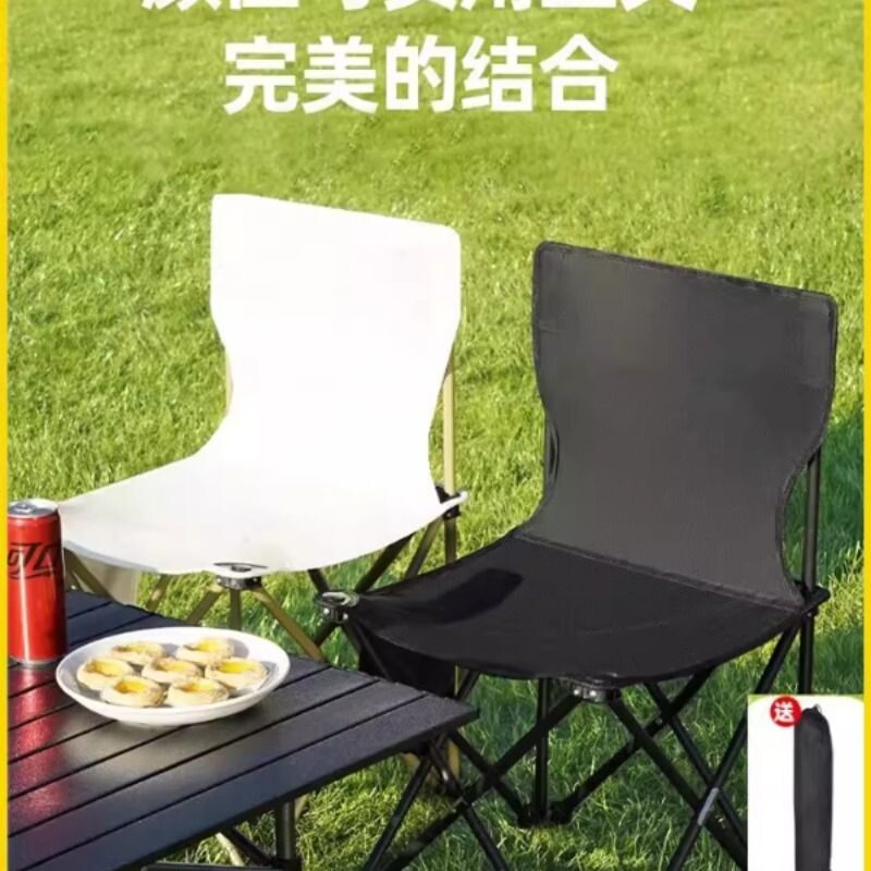 户外折叠椅子便携式超轻露营椅钓鱼野餐桌椅小马扎凳子板凳