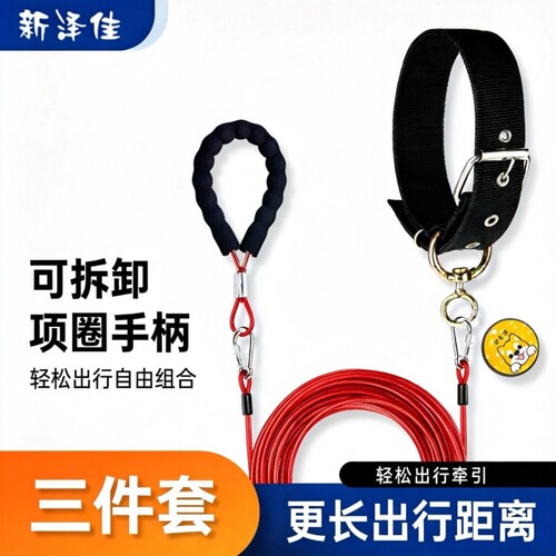 狗狗钢丝牵引绳小型犬耐用防挣脱
