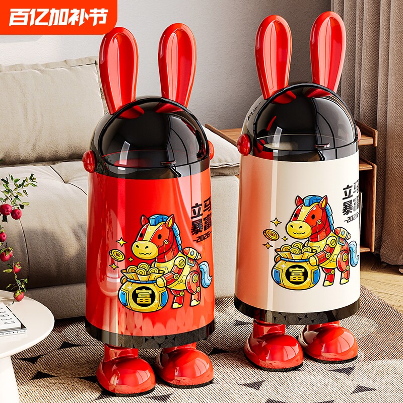 客厅创意垃圾桶家用2026新款高颜值带盖卧室纸篓可爱收纳桶大容量