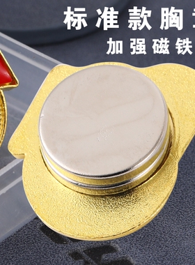 2025年高档党员胸徽别针式强磁党章胸牌蝴蝶扣磁吸锌合金冬季加强磁42倍加强磁力徽章标准款磁扣羽绒服磁铁