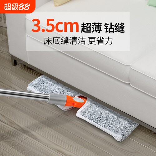 超薄加长平板拖把双面布家用门窗墙面床底缝隙天花板地板旋转神器