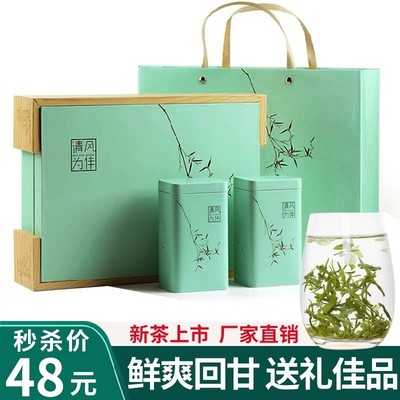 过节送礼新茶茉莉花茶高档礼盒装