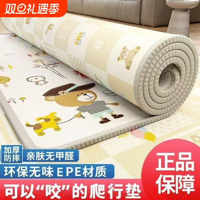 宝宝爬行垫加厚家用爬爬垫可折叠婴儿童泡沫地垫卧室垫子客厅无毒