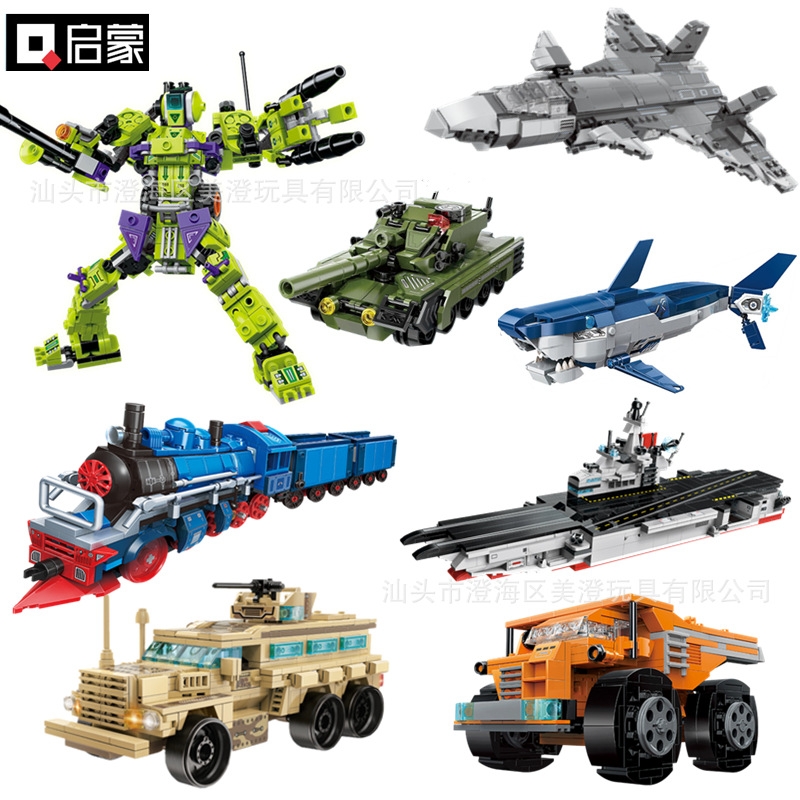 乐LE高GO潜水艇坦克变形恐龙直升机拼装儿童男孩积木玩具礼