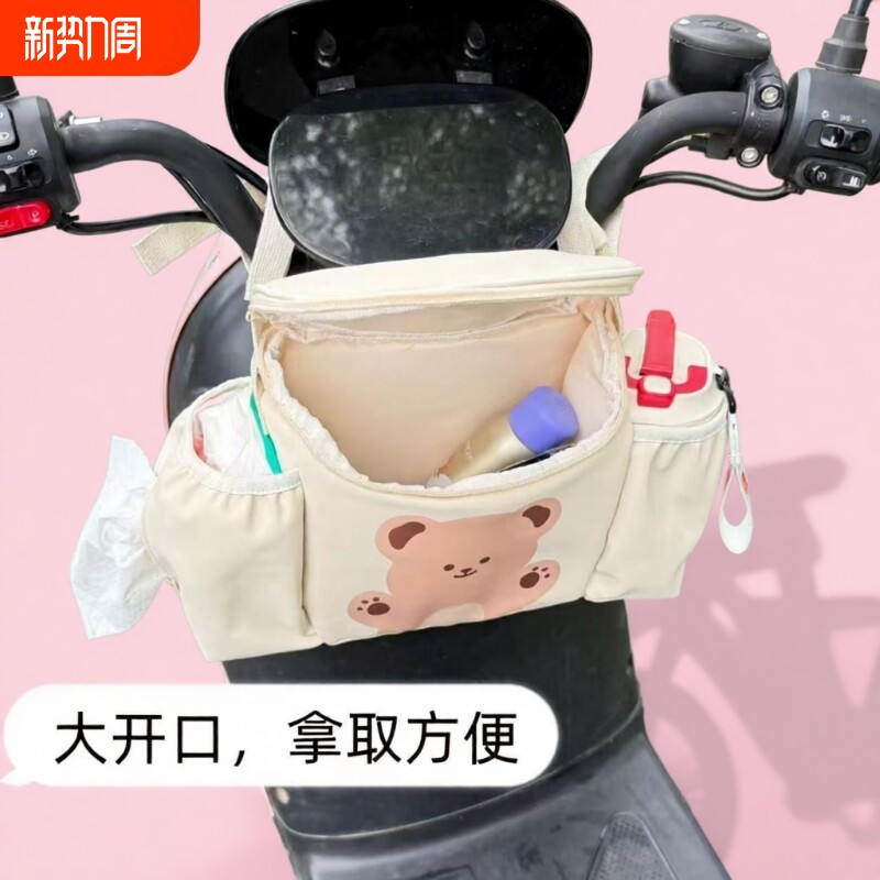 电动车前置收纳挂包电瓶车杂物储物袋大容量挂袋