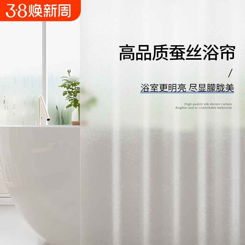 卫生间隔断防水浴帘浴室防霉免打孔套装干湿分离淋浴帘子挂帘透光