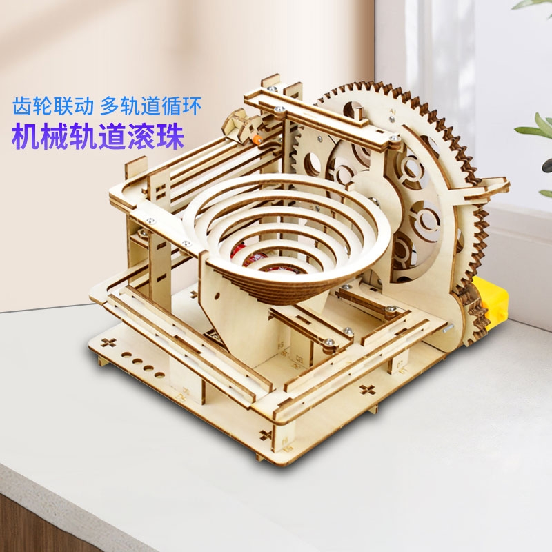机械木质拼图益智玩具