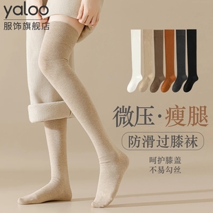 雅鹿过膝袜子女士长筒加绒加厚保暖小腿袜护膝袜棉袜冬季  多规格