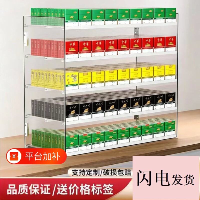 展示柜台式摆台便利店自动推器展示架挂墙式推进器陈列柜烟柜烟柜