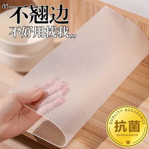 加厚抽屉垫防水防油防潮
