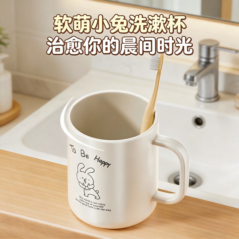 家居日用2026新款洗漱杯家用情侣刷牙杯子漱口杯加厚耐摔防霉抗菌