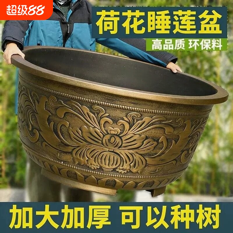 大号塑料清仓花盆树脂加厚耐用户外大口径铁树荷花睡莲养鱼盆水培