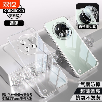 适用华为Mate70Pro无边框手机壳华为mete60全透明mate50por高级感mate40电镀自带镜头膜rs保时捷超薄防摔壳
