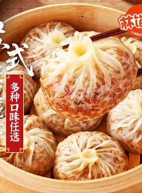林饱饱蛋黄芝士烧麦|千人加购