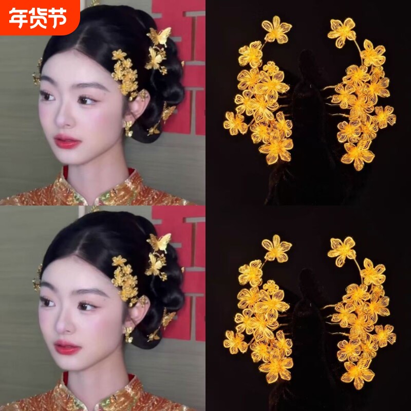 新娘金色花朵发梳秀禾喜庆头饰侧边龙凤褂旗袍配饰百搭女中式婚礼