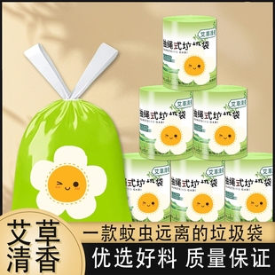 家用艾草香味加厚驱蚊抽绳垃圾袋200只