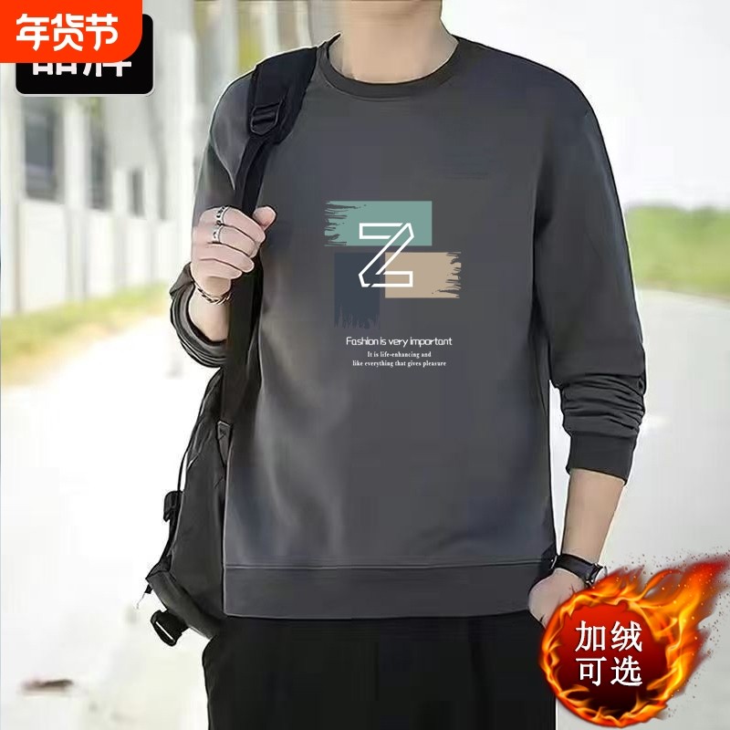 品牌男装秋冬卫衣男宽松纯棉长袖T加绒保暖内搭秋装上衣休闲黑色,男装,中老年上装,淘宝优惠券,粉丝福利购,淘宝优惠卷
