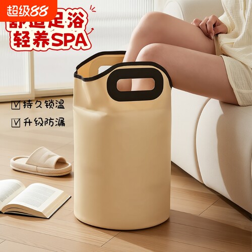 泡脚桶泡脚袋家用可折叠足浴桶养生加热恒温便携式泡脚专用保温