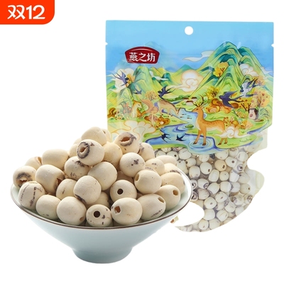 燕之坊白莲子新鲜去芯磨皮无芯白莲米搭银耳百合羹干货地道湘莲