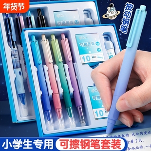 按动式可擦钢笔热敏小学生三年级专用四年级上册学生专用笔擦儿童墨囊练字神器书法笔硬笔尖男女孩开学不漏墨