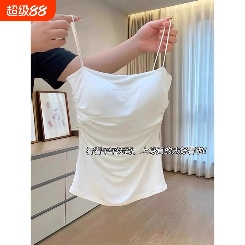 白色纯欲风绝美带胸垫吊带背心女秋的内搭外穿美背上衣小众褶皱