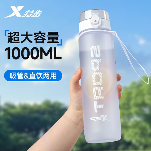特步运动水杯子2026新款男生夏天
