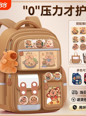 卡皮巴拉书包小学生男生儿童一三六年级减负护脊轻便男孩双肩背包耐脏高颜值6年级手提大容量防水