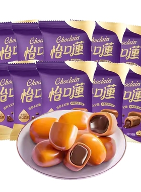 怡口莲流心太妃糖约33g*4袋起