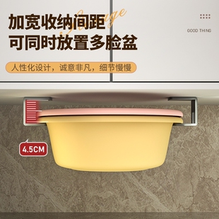 加厚实心脸盆收纳架盆子浴室柜下盆架卫生间免打孔厨房壁挂置物架