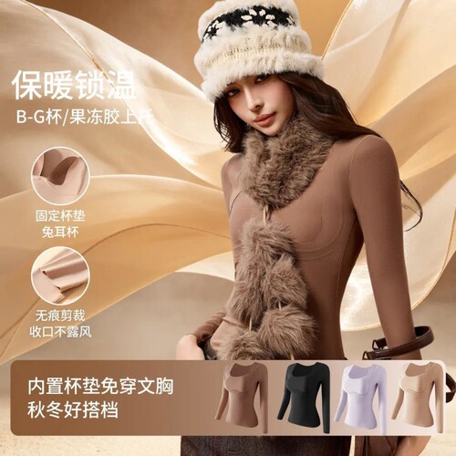 塑形兔耳朵杯垫抗静电保暖背心