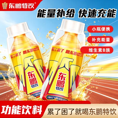 【东鹏特饮】250ml*12瓶下拉点淘金币补贴18.6元包邮