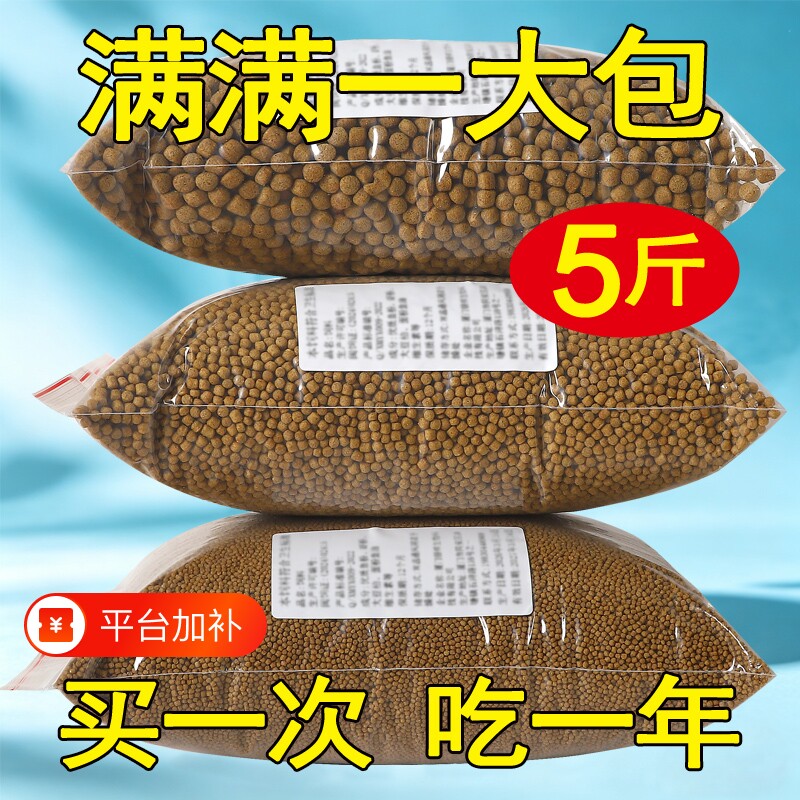 锦鲤鱼饲料鱼食小颗粒金鱼兰寿专用通用观赏鱼粮鱼料大颗粒上浮型