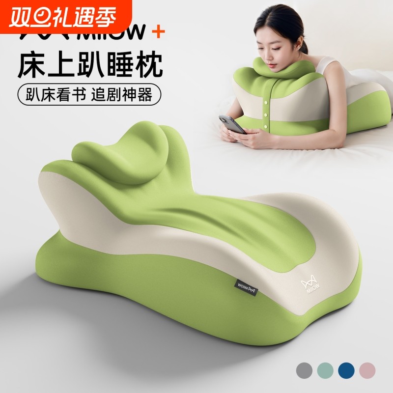 猫人床头靠垫趴睡枕护腰位趴着睡觉玩手机趴枕垫躺枕床上靠背枕