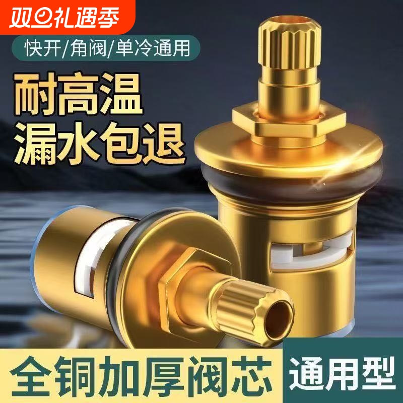 全铜厨房水龙头配件|177人收藏