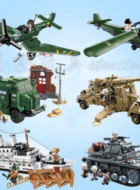 乐LEGA高启蒙21021-028战地系列F型坦克炮船男孩拼组装积木玩具