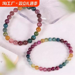 巴西碧玺手串女单圈老矿散珠吊坠三圈彩虹糖果碧玺手链彩色礼物
