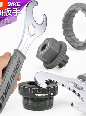 中轴扳手山地公路车MT800 DUB浩盟BB70 BB52中空一体大齿盘拆卸工